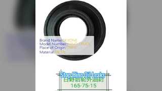 Paraolio per mozzo ruota Hino 700 S900750165 Qualità premium