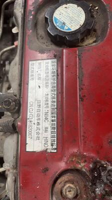 Parti di autocarri giapponesi Assemblaggio del motore utilizzato Buone condizioni per HINO300 Autocarro N04C Hino Motore di seconda mano