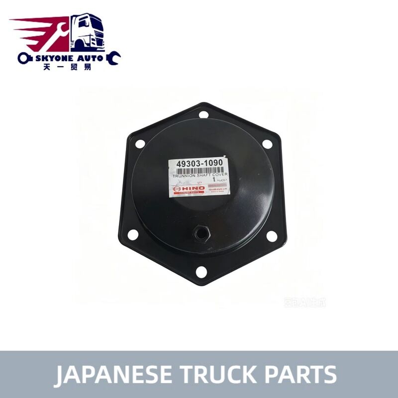 49303-1090 49303-1130 Coperchio del sedile del carrello per camion HINO 700/500 Profia E13C P11C SH1E Ricambi di alta qualità per camion giapponesi